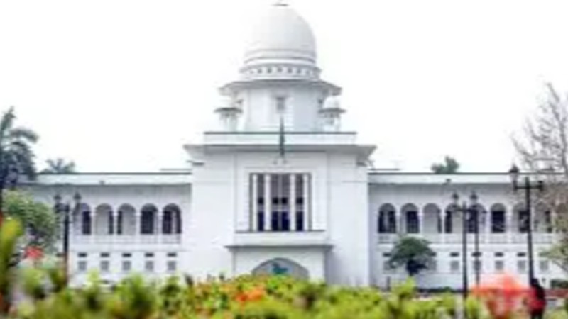 বিচার বিভাগে নজিরবিহীন দৃষ্টান্ত: মাত্র ৪ দিনে হাইকোর্টে ২০ হাজারের বেশি মামলা নিষ্পত্তি