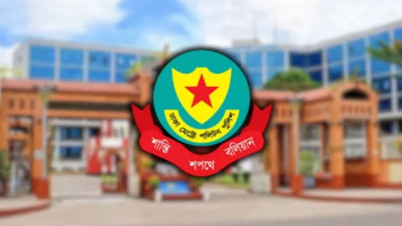 ডিএমপিতে বড় রদবদল: ক্রাইম অ্যান্ড অপারেশনসের নতুন দায়িত্ব নিলেন মোহাম্মদ ওসমান গনি