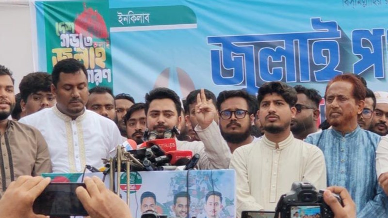 ‘জুলাই সনদ অস্বীকার করে বিএনপি জাতির সঙ্গে গাদ্দারি করছে’: নাহিদ ইসলাম