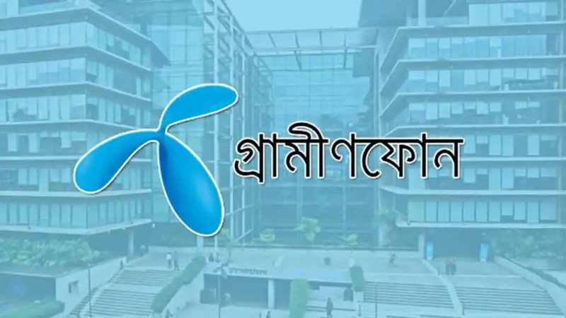 গ্রামীণফোনের ১০৫ শতাংশ লভ্যাংশ ঘোষণা, পদ্মা ইসলামী লাইফের কোনো লভ্যাংশ নেই