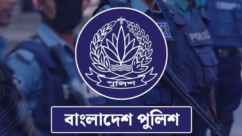 পাবনায় নতুন পুলিশ সুপারসহ ঊর্ধ্বতন ১৪ কর্মকর্তার বদলি